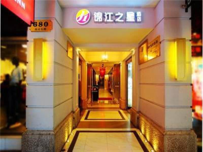 שנגחאי Jinjiang Inn Nanjing Road Pedestrian Streeteast Asia Hotel מראה חיצוני תמונה